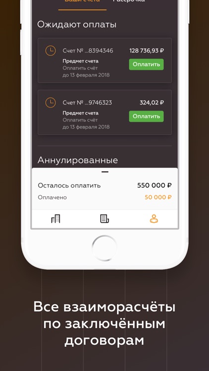 MR Group недвижимость screenshot-3