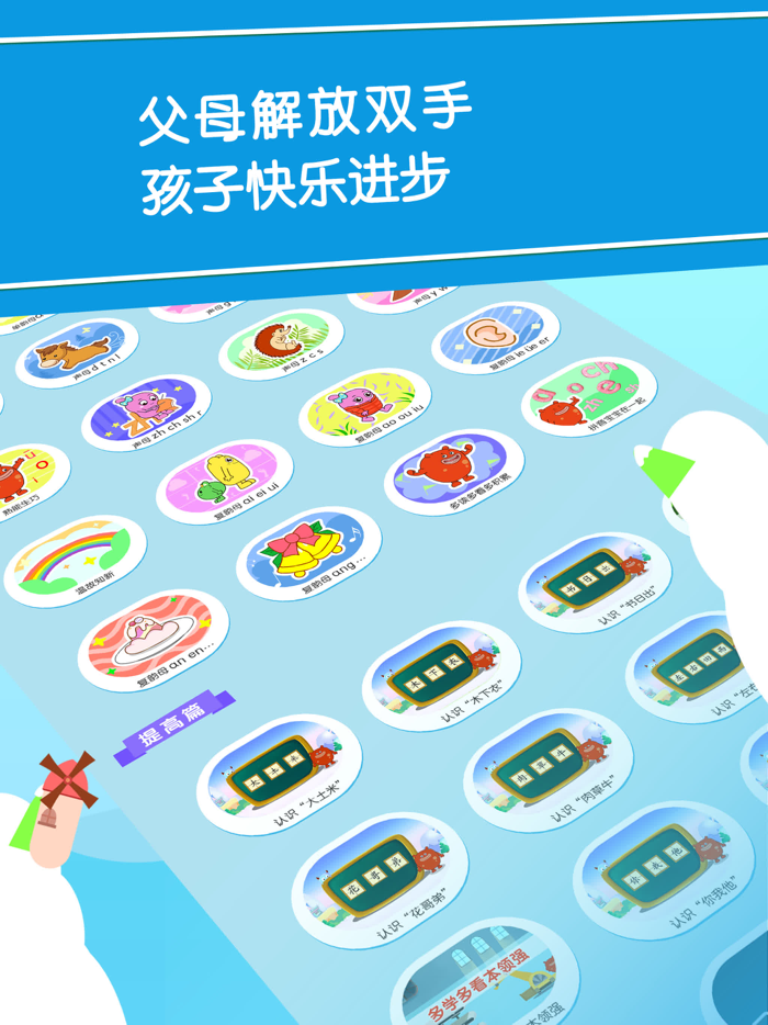 咕力咕力学拼音