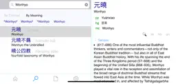 Game screenshot DDB Access hack