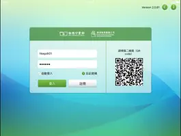 Game screenshot HKEP iReader mod apk