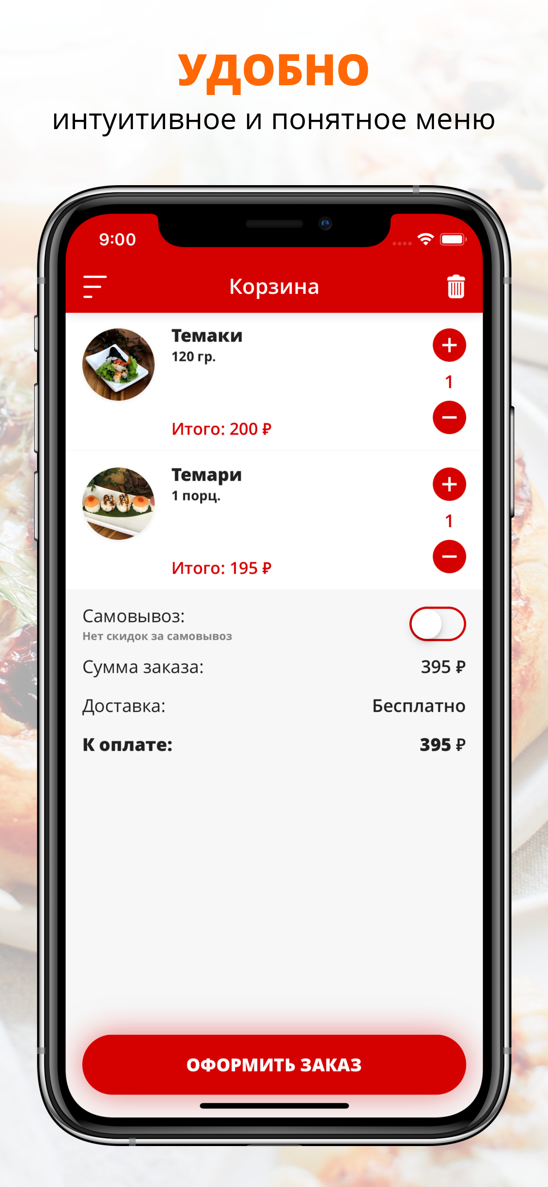 Sушка | Лениногорск screenshot 3