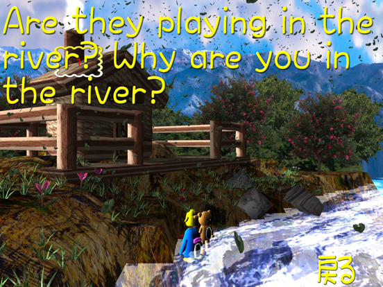 Rover Piyoko In Labyrinth iPad screenshot