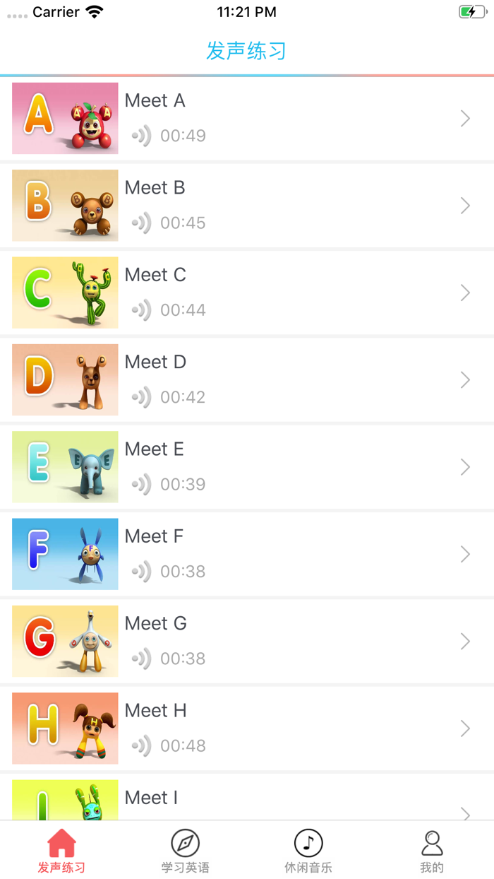 ABC英语 - 视频有声读物离线版