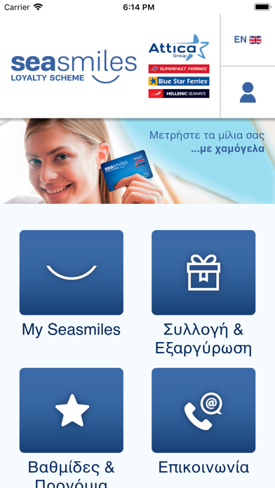 Screenshot #1 pour SeaSmiles