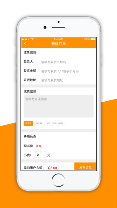 MyPay商户端 screenshot 2