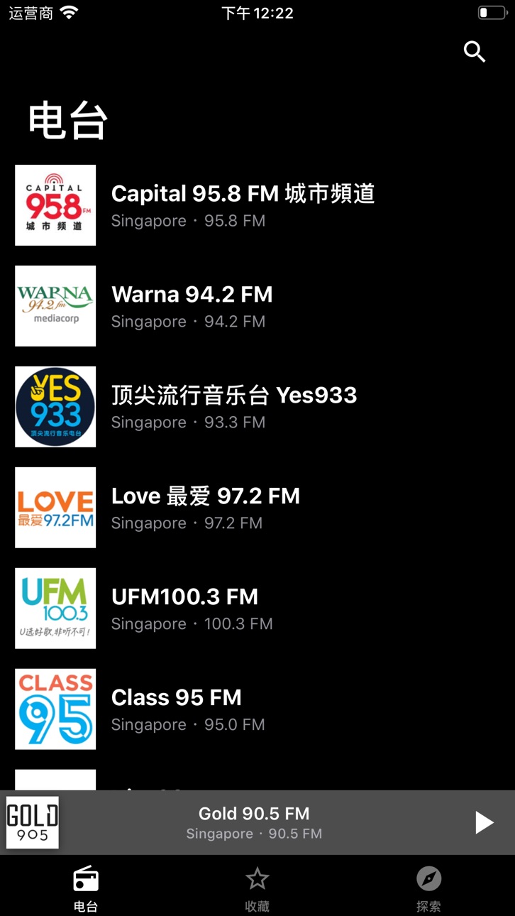 iPhone screenshot