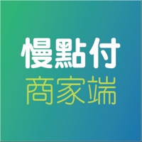 慢點付商家 pour PC