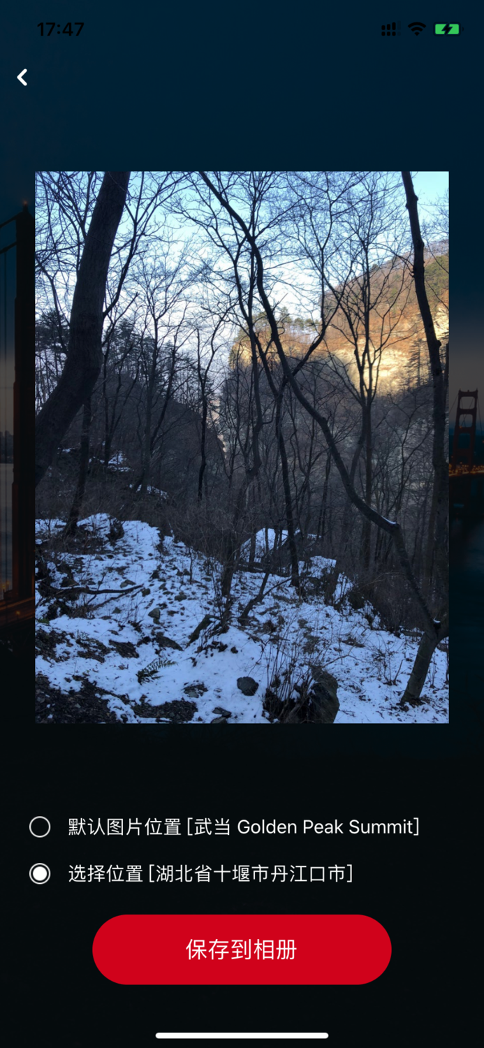 随行GPS-让您的旅行更愉快