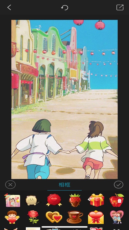 趣享相机 screenshot-3