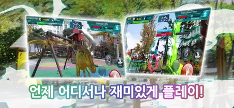 토리 아르고 : 포탈워