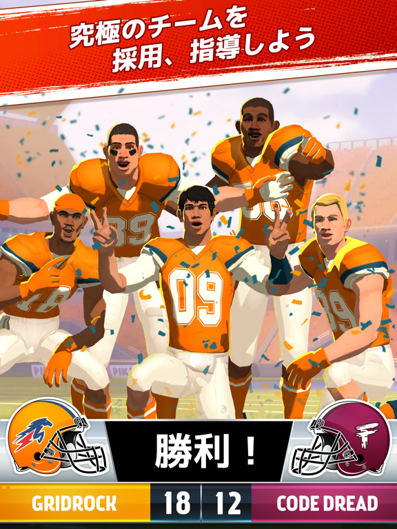 Rival Stars College Footballのおすすめ画像1