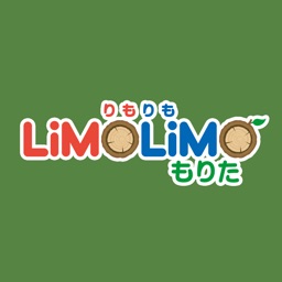 【LIMOLIMOもりた】