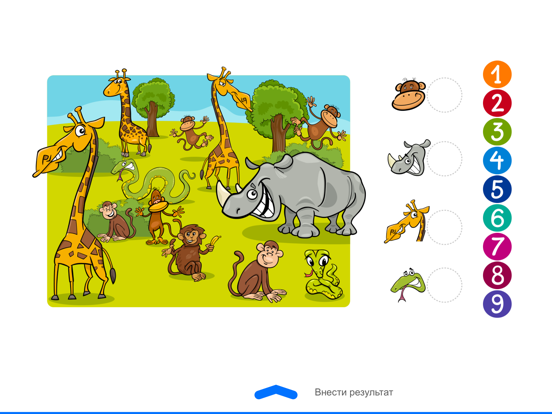 Screenshot #5 pour Тесты на развитие 4-5 лет