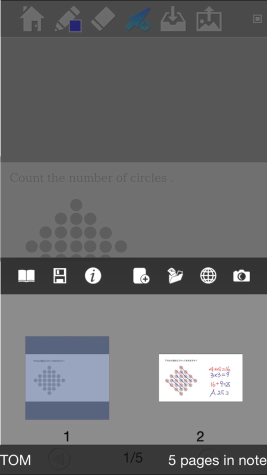 #4. TabletSync (iOS) 由: TECHNO HORIZON CO., LTD.