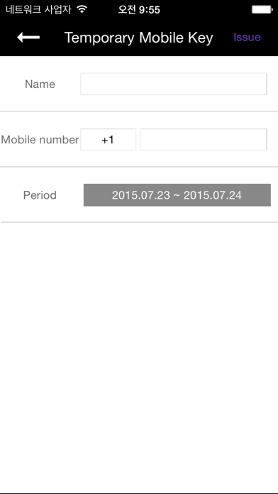 Unis-B plus Screenshot
