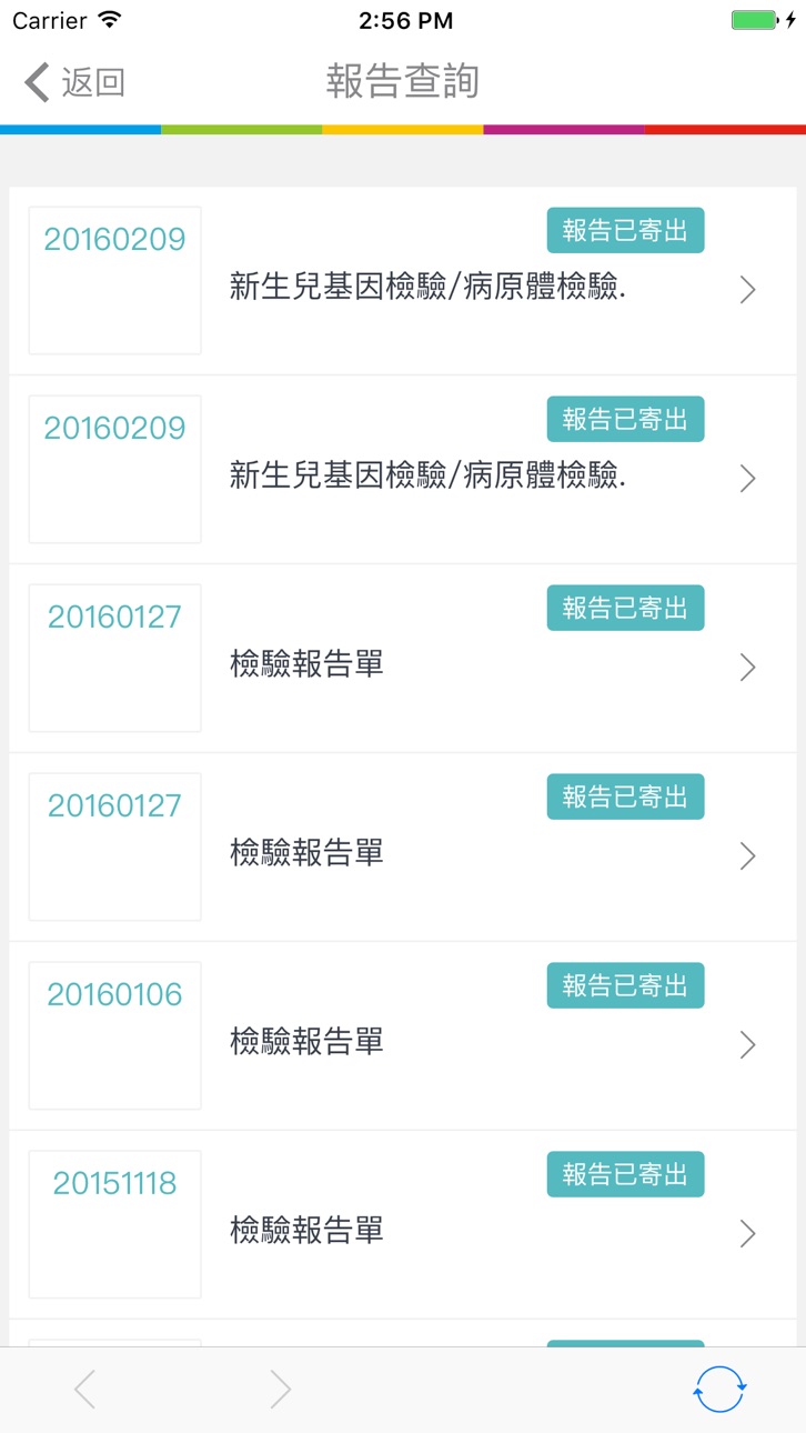 iPhone screenshot