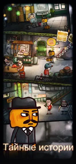 Game screenshot Mr Pumpkin 2: Walls of Kowloon apk