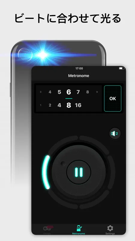 Metronome Pro - ームプロ-ビート＆テンポ screenshot 4 of 5