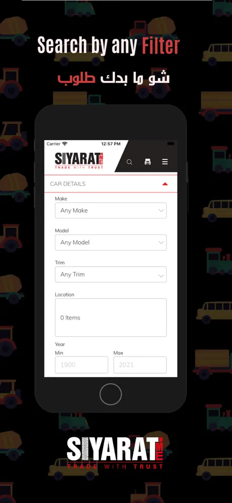 Siyarat ME