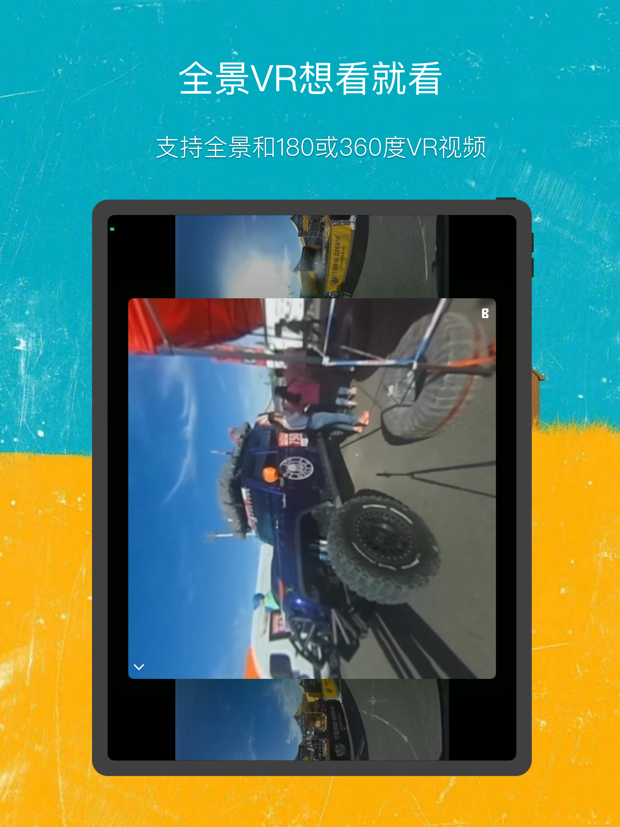 即刻播放器-刷剧看片神器