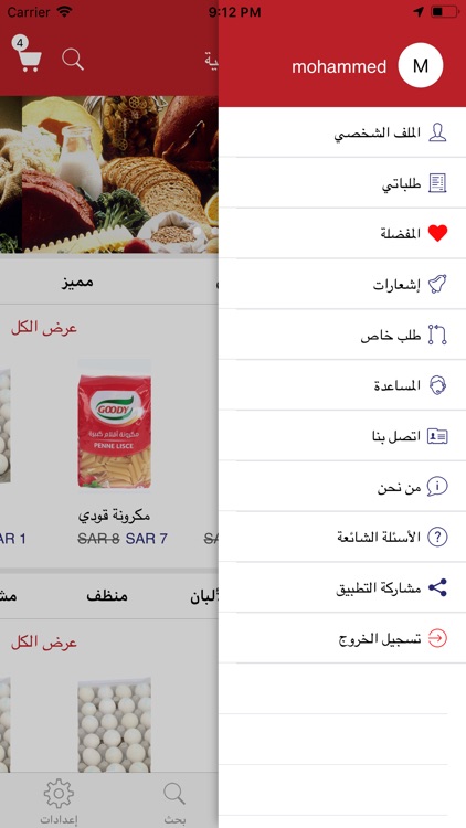 مركز الفلاح التجاري