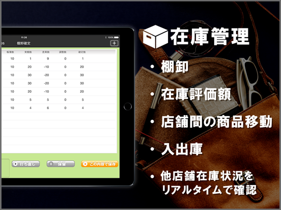 Screenshot #5 pour NEXPO POSレジ