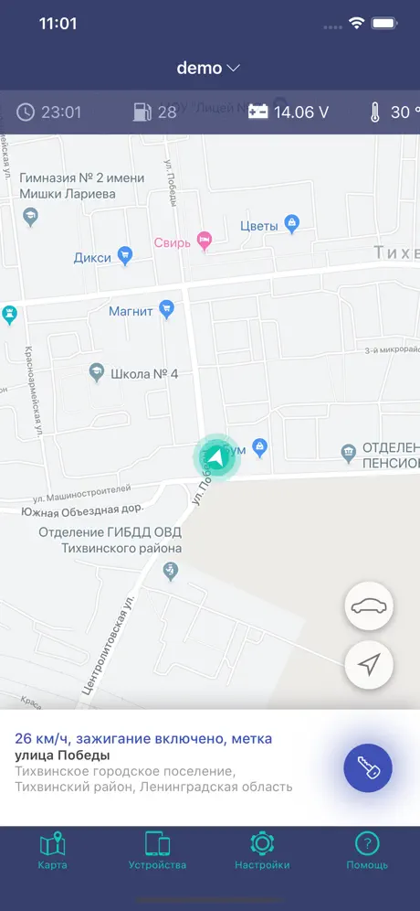 Car Online