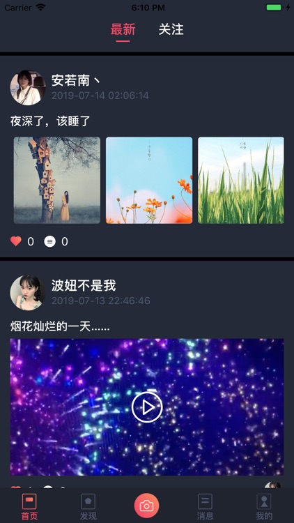 贝壳小心情-记录你的小心情