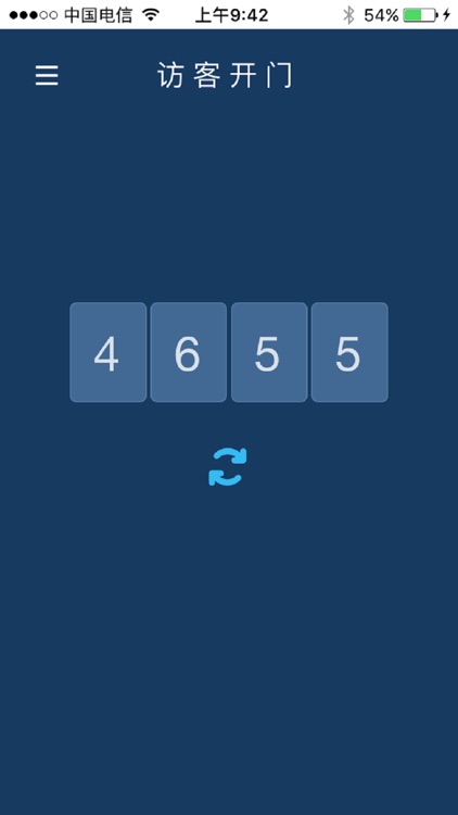 顺智家 screenshot-3