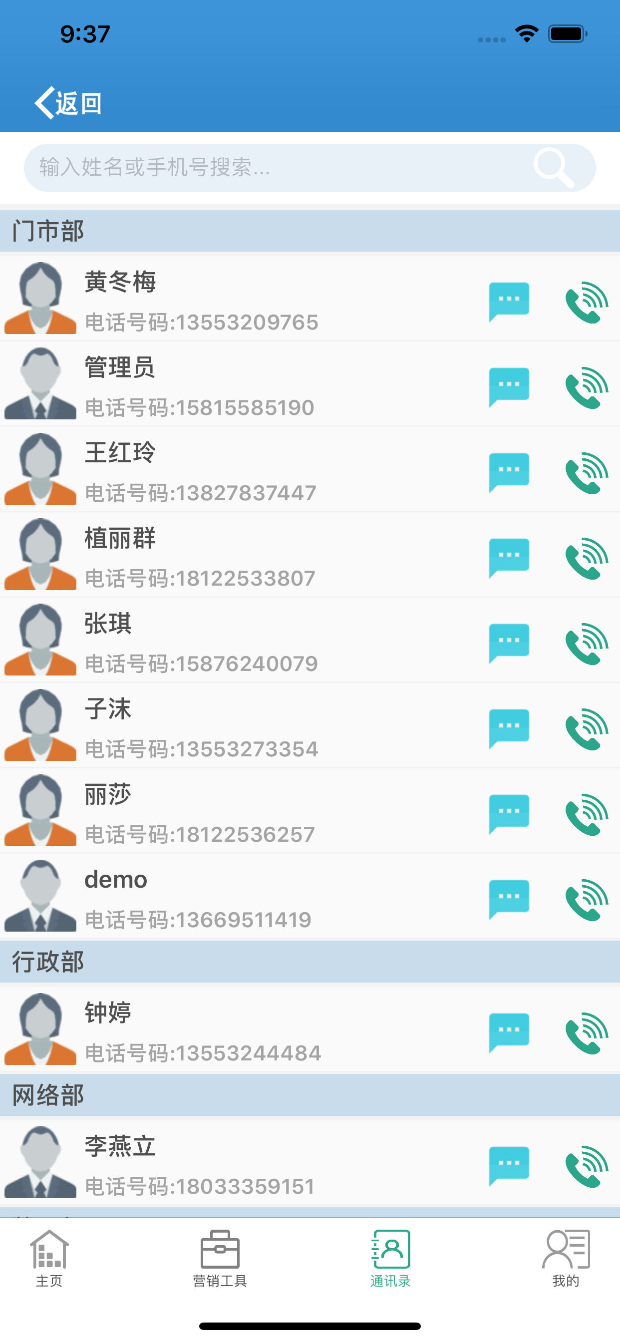 利亚方舟.影楼管家