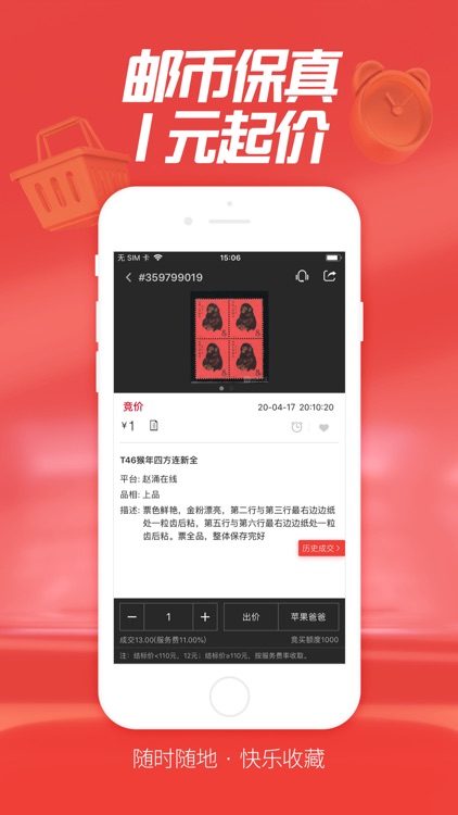 赵涌在线—随时随地，快乐收藏