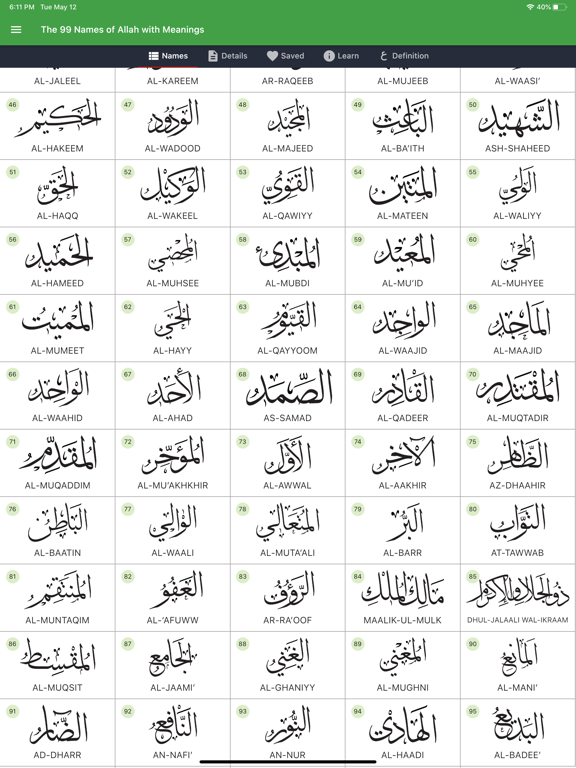 99 Names of Allah with Meaning iPad screenshot 2 - Reference app