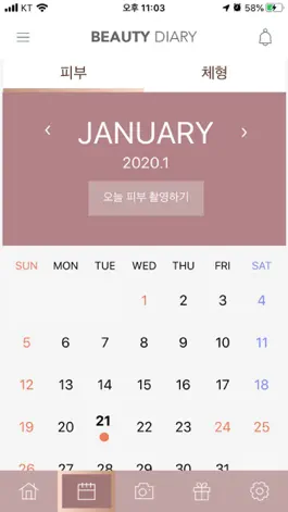 Game screenshot 뷰티 태블릿 BEAUTY TABLET apk