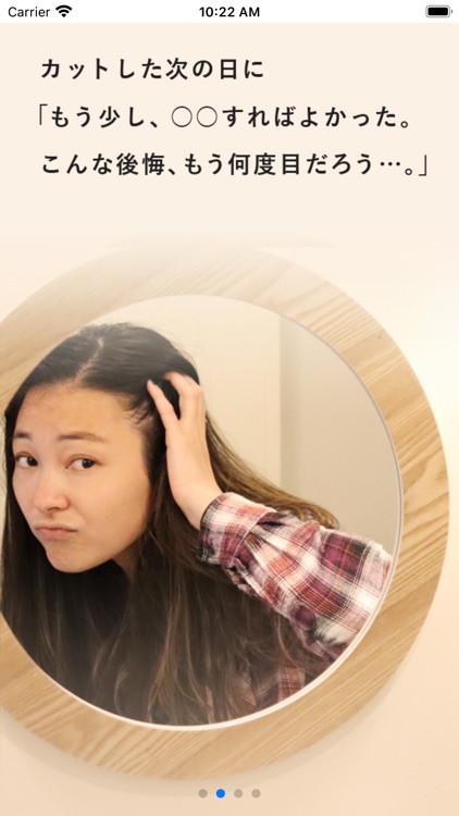 haircomi（ヘアコミ）