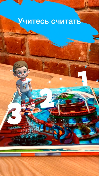 Magic Story AR screenshot-3