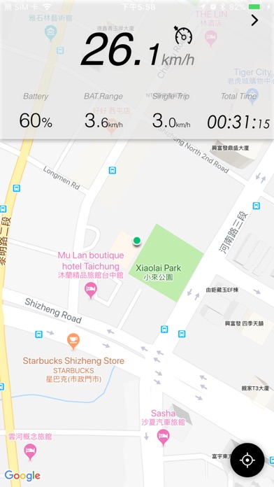 Screenshot #2 pour LIMOTEC EBIKE