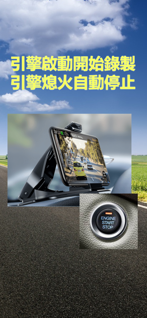 Miracle行車記錄儀-車主行車必備安全助手(圖3)-速報App