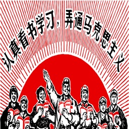 马克思哲学复习笔记