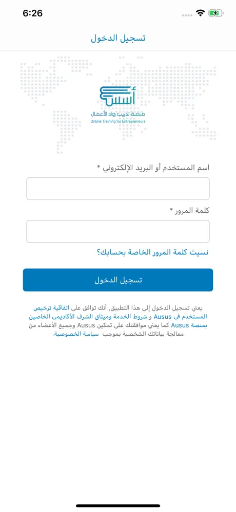 أسس