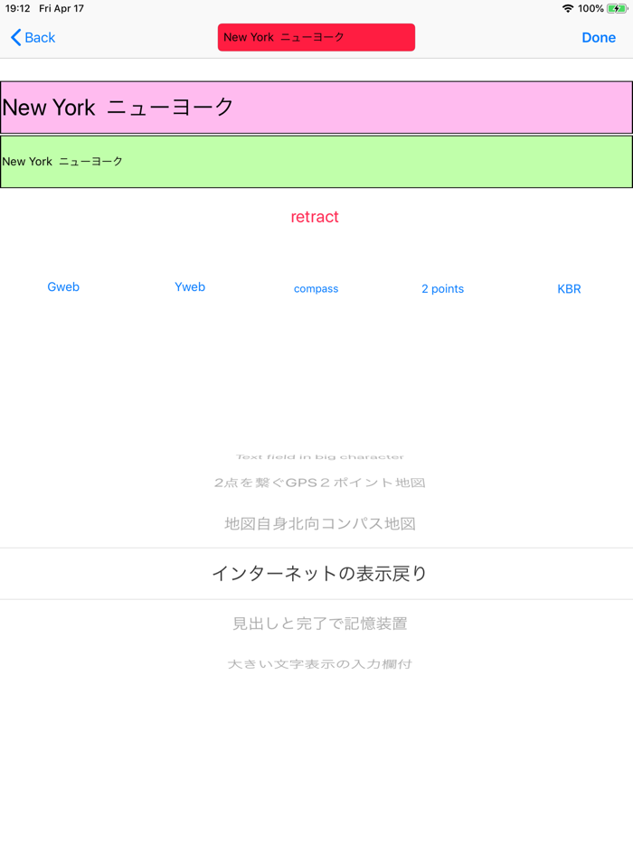 GPS Map with red line chase
