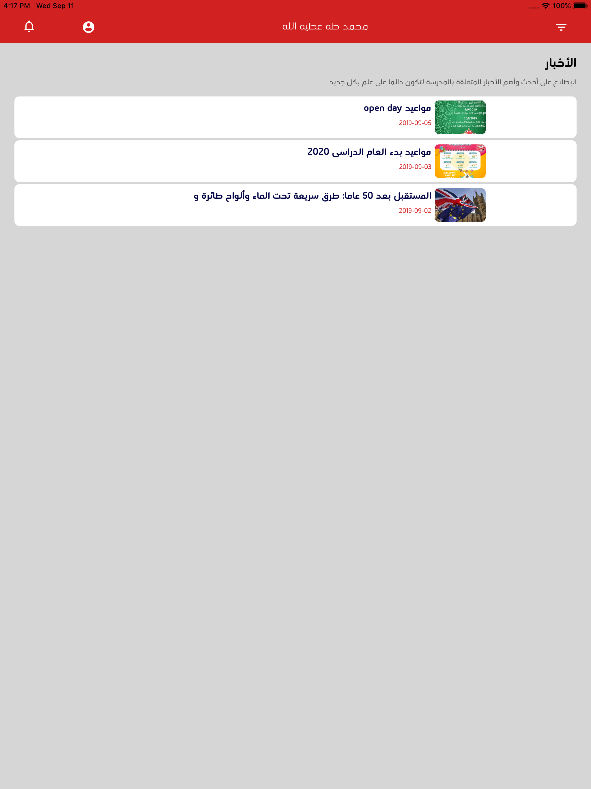 Tibbah App screenshot 8