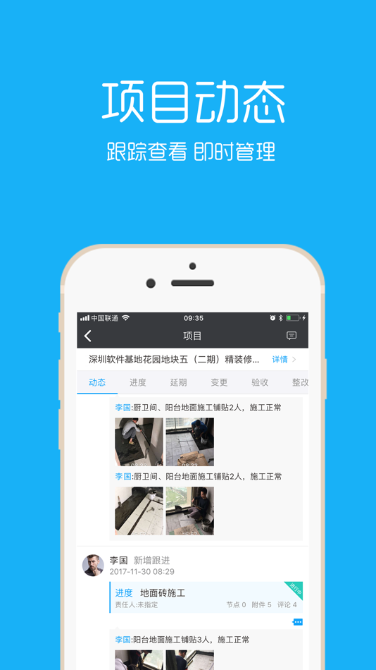 #3. 云装天下 (iOS) 由: Cloud Cubic Network Co., Ltd.