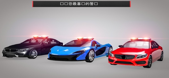 2020年警車駕駛學校：終極城市停車遊戲(圖4)-速報App