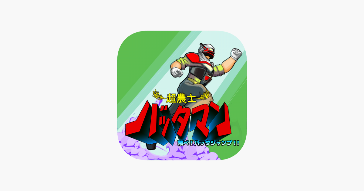 Kyumori Episode1 LITE on the App Store