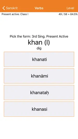 Liberation Philology Sanskrit screenshot 4
