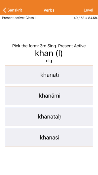 Liberation Philology Sanskrit Screenshot
