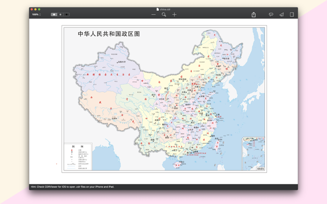 CDRViewer 3(圖2)-速報App