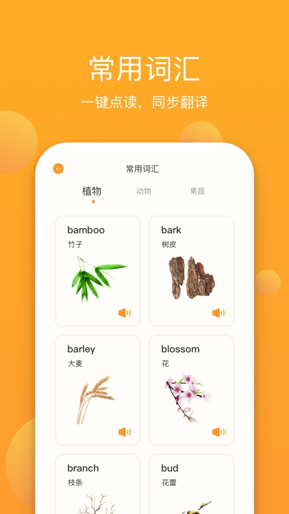 三年级英语上册-小学英语人教版PEP