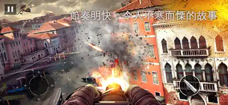 現代戰爭5