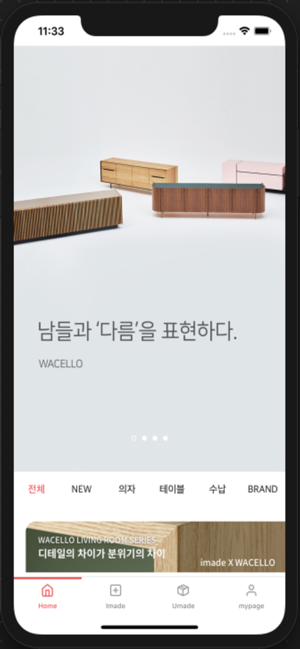 IMADE(圖2)-速報App